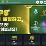 벳위즈 슬롯